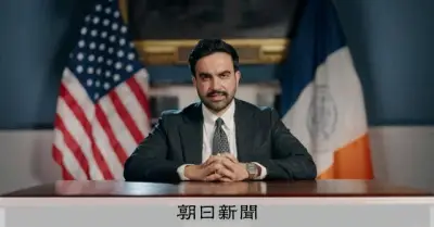 NY市長のネタニヤフ首相拘束示唆発言、法的権限なく実現不可能と認める