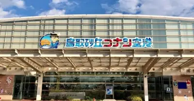 「変な名前」の空港が増加、実際の効果は？ 富士山静岡空港の改名事例から考察