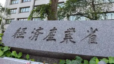 大谷翔平が今季50号本塁打を放ち、日本人初の大台到達