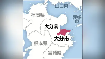 中九州道全線開通で大分市が物流拠点に、大銀経営研が調査結果