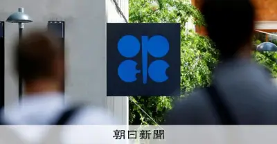 OPECプラス有志7カ国、9月に日量18万8千バレルの原油増産決定　ホルムズ海峡の通航正常化は見通せず