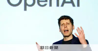 オープンAIなど100社超、AI悪用のサイバー攻撃警鐘 共同書簡で防御強化呼びかけ