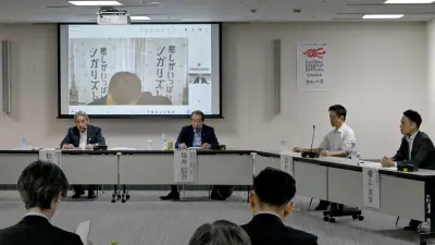 バイオものづくり支援へ 培養肉など5年間で実用化 未来創造会議