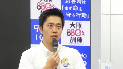 万博協会副会長の吉村知事「残念、竹中工務店は厳正に対処を」　背任事件