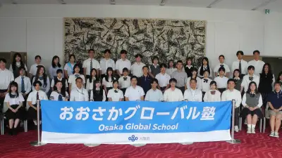豪大学に短期留学した大阪の高校生50人が知事に成果報告