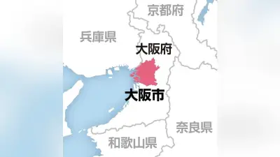 大阪都構想、特別区の区割りは「４区案」に正式決定