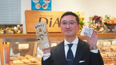 「大阪のおかん」で1億円ヒット、3年連続赤字の老舗パン屋を救った妻の一言