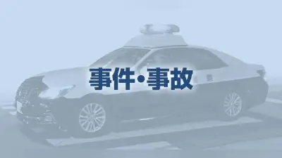 パート従業員の女、スーパー売上金400万円盗み強盗装う…窃盗容疑で逮捕