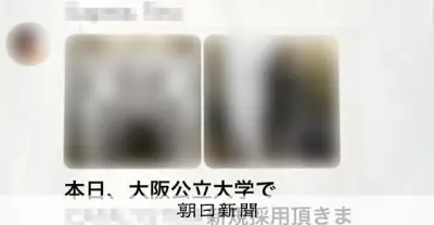 独自患者のX線画像、9病院から流出か 医療機器会社員が撮影し社内共有