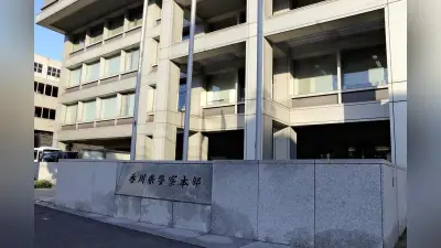 薬剤師の男、医師の顔を膝蹴りし現行犯逮捕 香川・観音寺市の居酒屋駐車場