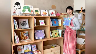 三条市の絵本専門店「omamori」、大人の心の支えに
