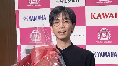 ピティナ特級グランプリに東大卒の24歳・西山響貴さん 音大以外の音楽家増加