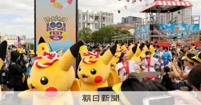 ポケモンGOイベントと東北大入試が日程重複、仙台市が宿泊確保を要請