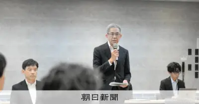 匿流端末の遠隔入手、警察庁が検討会 新手法導入へ