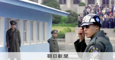 ポプラ事件から50年、北朝鮮の意図めぐり今も残る謎