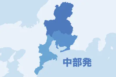 愛子さま、２年ぶりに三重県へ 式年遷宮の木材加工場や鳥羽水族館を視察し、県民の熱心な歓迎に終始笑顔を見せられた