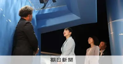 愛子さま、琵琶湖博物館を初訪問「琵琶湖の主」ビワコオオナマズを観察