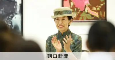 久子さま、障害者総合美術展の表彰式に出席　16日まで東京芸術劇場で