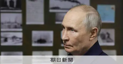 プーチン大統領、北方領土を初訪問　ロシア国営タス通信が報道