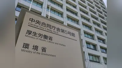 6月の実質賃金1.6%増、6か月連続プラス