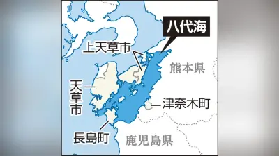 八代海の赤潮で養殖ブリなど103万匹死ぬ、鹿児島県の漁業被害24億円