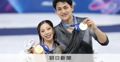 「りくりゅう」三浦璃来さんと木原龍一さんが婚約発表「なくてはならない存在」