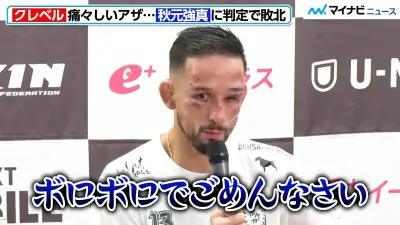 『RIZIN.54』激闘後の選手インタビュー、11日に東京で開催