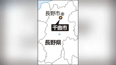 千曲市の住宅で強盗、女性に拳銃のようなもの突きつけ「殺すぞ」と脅迫