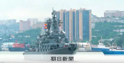 ロシア太平洋艦隊が大規模演習へ 北方領土も含む可能性