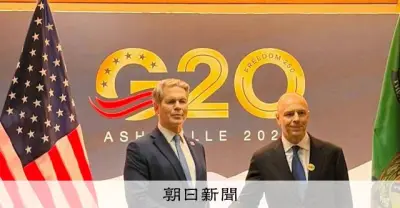 ロシア財務相、米財務長官と会談　G20参加は侵攻後初、欧州は反発