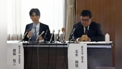 龍谷大硬式野球部が1カ月活動停止、全寮制廃止へ 部員暴行や盗難被害