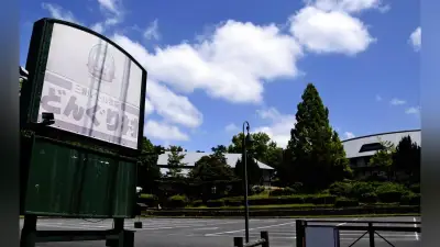佐賀市の三瀬ルベール牧場どんぐり村、来年秋に閉園へ