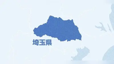 さいたま地裁熊谷支部、合議制事件を誤って裁判官1人で審理 有罪判決確定