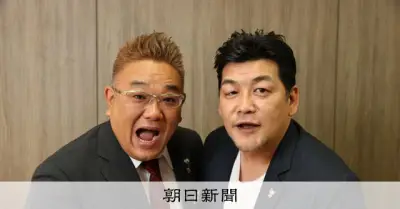 サンドウィッチマン伊達みきおさん、脳梗塞で当面休養 現在は入院治療