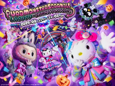 サンリオピューロランド、LABUBUと初コラボ 木村昴が声で出演