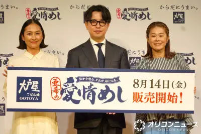 澤穂希、長女の食習慣明かす「好き嫌いがほぼなくて」料理の工夫や母親へのメッセージ