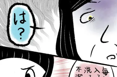 担任の先生に毎日怒られる小2の少女…『私をいじめたのは、まさかの担任でした。』第31話