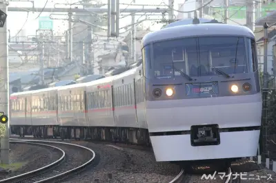 西武鉄道、特急レッドアロー号のサブスクパスを期間限定販売