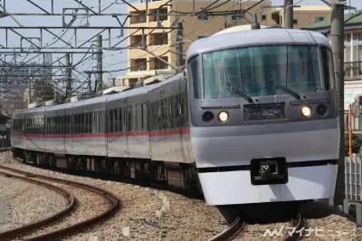 西武特急レッドアロー号、田無駅に期間限定停車 9月19日から
