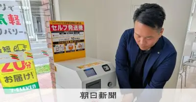 本やゲームのリユース品、コンビニで簡単発送 セブンがセルフ機導入拡大