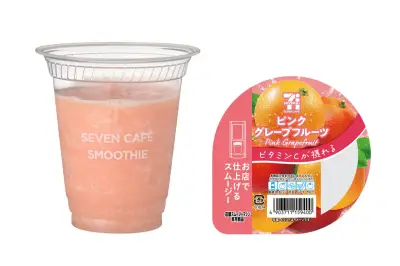 セブン新商品「ピンクグレープフルーツスムージー」8月18日発売、1杯で41.5mgのビタミンC