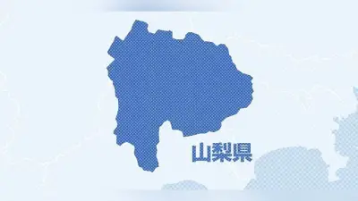 中央道で計7台絡む事故、男女7人搬送 命に別条なし