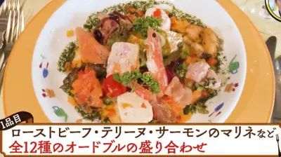 滋賀の住宅街に激安フレンチ「1650円」コース、『ウラマヨ!』で紹介