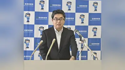 島根県警の中村本部長が離任会見 神奈川県警警務部長に異動