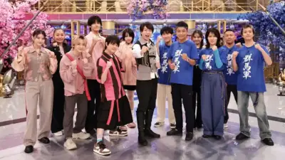 櫻井翔、まさかの“群馬軍”入り？ルーツは群馬！中山秀征らとお揃いTシャツでウキウキ