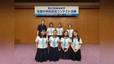 昭和女子中高放送部、NHK杯ラジオ番組部門で最優秀賞 全国1位に輝く