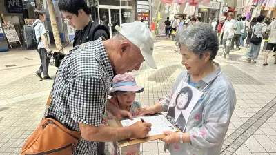 拉致特定失踪者の姉、53回目の夏 七夕に託す再会への願い