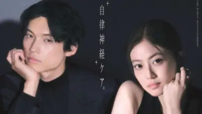 SixTONES松村北斗と今田美桜が『anan』表紙に登場、映画『白鳥とコウモリ』の世界観を表現