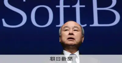 ソフトバンクG、個人向け社債1兆円発行へ 国内最大規模、AI投資に6000億円