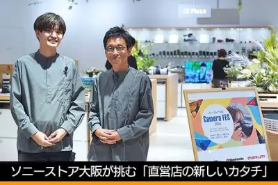 ソニーストア大阪、他社製品も展示する「Camera FES」開催の狙い